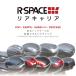 R-SPACE ���A�L�����A ���}�n �A�N�V�XZ SED7J SEJ6J �ő�ύڗ�15kg �O���u�o�[���O���s�v YAMAHA AXIS Z �֘A�摜1