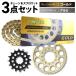 󥹥 ץå 3å ۥ RVF750 SUNSTAR HONDA  Х ɥ饤֥ 