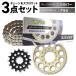 󥹥 ץå 3å ޥ  MT-09 MT-09 TRACER MT-09SP XSR900 SUNSTAR YAMAHA Х ɥ饤֥ С