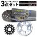󥹥 ץå 3å 掠 Z750FXII Z750FXIII Z750GP SUNSTAR KAWASAKI Х ɥ饤֥ 