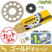 ���󥹥��� ������������ץ����å� 3�����å� ���掠�� Z750FOUR SUNSTAR KAWASAKI �Х��� �ɥ饤�֥������� �������