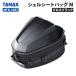 Tanax Motofizz ракушка подседельная сумка M ( блеск черный ) TANAX MFK-1007 MOTOFIZZ мотоцикл touring 