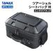  Tanax Motofizz Tour ракушка подседельная сумка M (en Boss черный ) TANAX MFK-1012 MOTOFIZZ мотоцикл touring 