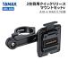  Tanax SRS-034 2 шт. глаз для quick release крепление комплект TANAX мотоцикл опция детали 