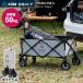 KZM уличный Wagon кемпинг Wagon тележка для багажа складной модный уличный кемпинг Wagon пеликан Wagon лето бассейн кемпинг 
