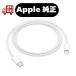�yAPPLE�����zUSB-C - Lightning�P�[�u���i1 m�j�A�b�v�����C�g�j���O�P�[�u�� �����i iPhone iPad Mac iPod AirPods �Ή�
