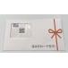 .. для / конверт модель кейс . входить settled QUO карта ( QUO card )( реклама нет / подарок рисунок ) 10000 иен 