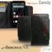 ARROWS NX f02g スマホケース 手帳型 JMEI レザーケース Dandy アローズnxf02g携帯カバー f-02g arrows f-02g アローズ f-02g エヌエックス f-02g スマホケース