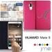 Huawei Mate9������ ���˥���� ��Ģ�������� ��Ģ ���ޥۥ����� �������б� �ᥤ��9 ���С�