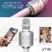  караоке Mike кожаный руль Bluetooth высокое качество Mike Duet .. c функцией eko - функция USB заряжающийся SD карта соответствует смартфон планшет музыка плеер 