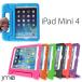 iPad mini 4 кейс A1538 A1550 ударопрочный подставка модель iPad Mini 4 покрытие уличный Kids детский почтовая доставка бесплатная доставка 