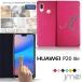 Huawei P20 lite ������ ���˥���� �ǥ� ��Ģ�������� ��Ģ ���ޥۥ����� �������б� �ե��������� p��0�饤�� ���С� ��Ģ�� �֥���