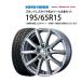 【10％OFFCP】195/65R15 スタッドレスタイヤホイール4本セット トーヨー オブザーブガリットGIZ 1560+43-5H114.3 ウェッズ 15インチ 195/65-15