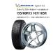 5%OFF купон 195/80R15 107/105R зимние шины легкосплавные колесные диски 4 шт. комплект Michelin ставрида японская белка X-ICE 1560+33-6H139.7wetsuz ключ la- не использовался 