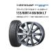 5%OFF купон 155/80R14 88/86N LT зимние шины легкосплавные колесные диски 4 шт. комплект Dunlop u in Tarmac sSV01 1450+39-4H100 Weds не использовался 