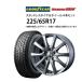 5%OFF купон 225/65R17 зимние шины легкосплавные колесные диски 4 шт. комплект Goodyear Ice навигация SUV 1770+39-5H114.3 Weds la желтохвост on RS01 не использовался оригинальный ST