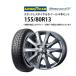 5%OFF купон 155/80R13 зимние шины легкосплавные колесные диски 4 шт. комплект Goodyear Ice навигация 7 1350+36-4H100 Weds la желтохвост on RS01 не использовался 
