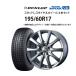 [ Toyota автомобильный ]195/60R17 зимние шины легкосплавные колесные диски 4 шт. комплект Dunlop u in Tarmac sWM03 1765+39-5H114.3la желтохвост on RS01 не использовался оригинальный ST