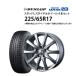 5%OFF купон 225/65R17 зимние шины легкосплавные колесные диски 4 шт. комплект Dunlop u in Tarmac sWM03 1765+40-5H120 Weds не использовался оригинальный ST