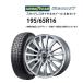 195/65R16 зимние шины легкосплавные колесные диски 4 шт. комплект Goodyear Ice навигация 7 1660+40-5H100topi- Sybilla next W5 не использовался 