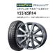 155/65R14 зимние шины легкосплавные колесные диски 4 шт. комплект Goodyear Ice навигация 7 1445+45-4H100 Weds la желтохвост on RS-01 не использовался 