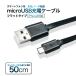 2 шт. комплект / microUSB зарядка кабель смартфон для зарядка кабель Flat модель 50cm белый чёрный смартфон для iPhone не соответствует 