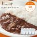  соус карри в пакете сосна магазин .....( Франция .) свинина 180g×4 упаковка легенда. говядина карри chi gold стерильная упаковка бесплатная доставка 