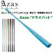 [ stock equipped ]a The s Golf driver to Tour Pro Athlete standard Azas Golf Dry Bat
