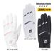  новый продукт 2 шт. комплект Bridgestone Golf женский перчатка GL25L1 Ultra рукоятка retiBRIDGESTONE ULTRA GRIP LADY левый рука с одной стороны 18 19 20 21 cm 25SSE TKY