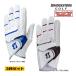  новый продукт 3 шт. комплект Bridgestone Golf мужской перчатка GL2505S Ultra рукоятка Short BRIDGESTONE ULTRA GRIP левый рука с одной стороны 21 22 23 24 25 26 cm 25SSE YPP