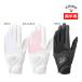  Callaway Golf женский перчатка обе рука гипер- рукоятка двойной 23 JM Callaway GOLF Hyper Grip Glove 18 19 20 21cm 23E TKY SAL