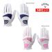 * 5 шт. комплект Callaway Golf женский обе рука перчатка SOLAIRE Dual Glove Women'sso Laile двойной 25 Callaway GOLF GLOVE 25SSE YPP