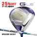  женский булавка ji-* L i-4 Driver Spee da- форсирование карбоновый вал PING G LE4 DRIVER SPEEDER BOOST LADIES LADYS WOMENS