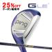  новый продукт женский булавка ji-* L i-4 hybrid arutaJ LE оригинал карбоновый вал PING G LE4 HYBRID служебная программа LADIES LADYS WOMENS