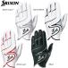 *[24 year .. model ] Srixon men's glove GGG-S016 (Men's) SRIXON DUNLOP Dunlop 