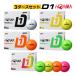 �y3�_�[�X(36��)�Z�b�g�z�y24�N���f���z�{�ԃS���t �z���} D1 �{�[�� HONMA BALL D1 BT2401