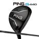  новый продукт булавка G440 MAX Fairway Wood Tour 2.0 черный 75 оригинал карбоновый вал PING GOLFji-440 FAIRWAYWOOD Tour BLACK Max 25C