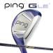  новый продукт женский булавка ji-* L i-4 hybrid arutaJ LE оригинал карбоновый вал PING G LE4 HYBRID служебная программа LADIES LADYS WOMENS
