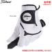  Titleist Golf мужской перчатка правый рука TG39LH super рукоятка 21 22 23 24 25 26 cm с одной стороны левый выгода . белый все погода рукоятка Titleist GOLF 25ET TKY