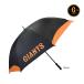 re Sachs Golf Yomiuri Giants Golf зонт отвечающий . зонт YGUM-5740. человек ... человек армия Professional Baseball лампочка . товары se Lee g зонт зонт . дождь двоякое применение Giants LEZAX 25ET
