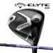  Callaway Elite Triple бриллиант Driver Spee da-NX violet карбоновый вал ELYTE Speeder VIOLET GOLF DRIVER Golf 