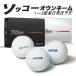  название inserting мяч для гольфа soko-oun имя Pro V1 / Pro V1X 2025 год Titleist 1 дюжина 12 лампочка 1~3 рабочий день отправка упаковка titleist PRO 25B