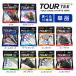 [ бесплатная доставка ] Tour чай Golf чай TOUR TEE [ плюс / все Star z/ Large / Mini / Pro / combo ] TEMGNT T-496 T-489 T-490 T-491 T-495