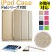 Z[ iPad Air iPadAir2 iPad mini/2/3/5/6 iPad ( 5 )2017/iPad(6)2018 iPad6 /iPadi10jpP[XJo[ y zBΉ