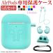 AirPods специальный защита кейс kalabina утерян предотвращение ремешок место хранения держатель смещение предотвращение слуховай аппарат покрытие 5 позиций комплект на следующий день доставка соответствует бесплатная доставка 