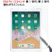 iPad Pro 12.9 дюймовый no. 1 поколение / no. 2 поколение усиленный тонировка стёкол пленкой жидкокристаллический защитная плёнка сиденье стекло раунд край обработка 0.3mm на следующий день доставка бесплатная доставка 