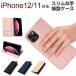 iPhone 12/iPhone 12 mini/12 Pro /12 Pro Max/iPhone11/11 Pro/11 Pro Max для блокнот type кейс смартфон кейс ультратонкий кошка pohs бесплатная доставка на следующий день доставка соответствует 