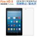 Amazon Kindle Fire HD 8 плёнка жидкокристаллический защитная плёнка (2018/2017/2016 модель ) для отражающий предотвращение / высота глянец кошка pohs бесплатная доставка на следующий день доставка соответствует удар распродажа 