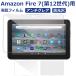 Amazon Fire 7( no. 12 поколение ) для жк-плёнка жидкокристаллический защита 2022 год модели для плёнка PET плёнка anti g редкость высота глянец кошка pohs бесплатная доставка на следующий день доставка соответствует 