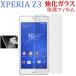 Sony Xperia Z3 SO-01G/SOL26 KXtB lR|X zBΉ